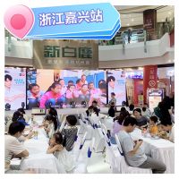 维意定制心意行动九周年| 全国万人涂鸦大赛