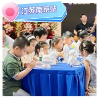 维意定制心意行动九周年| 全国万人涂鸦大赛