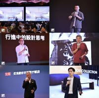 澳燊国际携手业界大咖设计师，共同助力中国当代人居品质陈设空间设计
