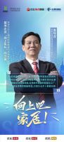 走进2023上海国际智能遮阳与建筑节能展览会 探寻企业“向上生长”的力量