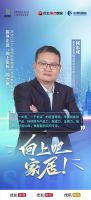 走进2023上海国际智能遮阳与建筑节能展览会 探寻企业“向上生长”的力量