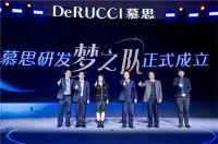 慕思睡眠文化之旅再启航,携罗振宇探索健康睡眠新境界
