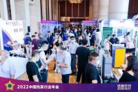 2023中国热泵行业年会，期待与您相约金陵！