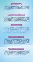 2023中国热泵行业年会，期待与您相约金陵！