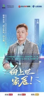 走进2023上海国际智能遮阳与建筑节能展览会 探寻企业“向上生长”的力量