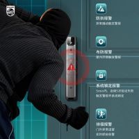智能家居“主动”智能时代来临 飞利浦DDL708-FVP够主动够省心