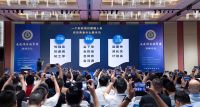同步学习管理创新之道——诺奇兄弟受邀首届装饰行业高峰论坛布展供应商