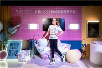 科勒·2023杭州家庭慈善乐跑鸣枪开赛 跑起来!遇"健"美