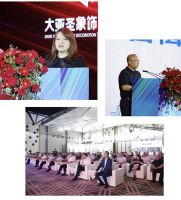 “奋楫启航 聚势而生”大亚圣象饰面板新品发布会震撼开启 全新产品耀世登场