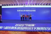 谢新天：以欧洲混动技术 植根中国 助力零碳