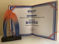 谢新天：以欧洲混动技术 植根中国 助力零碳