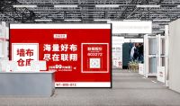 联翔股份 |  “引领创新，打造行业先进数字化平台”