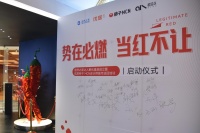 西南区域首个达人孵化基地暨优居柿子MCN设计师城市巡回培训正式启动