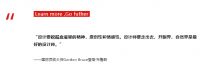 带着心动的offer去米兰理工读硕士,再创职业巅峰!