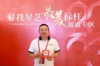 专访星艺装饰陈守洪：凝聚团队力量，为客户提供优质整装产品和服务