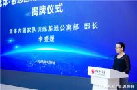 "智造"健康睡眠 慕思携手北体共同赋能高水平产业发展