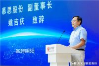 "智造"健康睡眠 慕思携手北体共同赋能高水平产业发展
