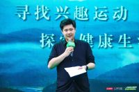 健康升级·共碳未来|大自然88健康日暨“零碳+”联盟正式启动