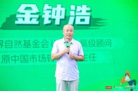 健康升级·共碳未来|大自然88健康日暨“零碳+”联盟正式启动