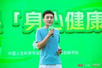 健康升级·共碳未来|大自然88健康日暨“零碳+”联盟正式启动