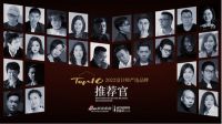 设计师安东评「2023设计师严选品牌TOP10」生活家地板：以专业与匠心塑造美好家居