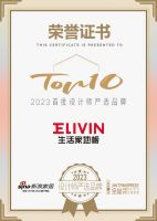 设计师安东评「2023设计师严选品牌TOP10」生活家地板：以专业与匠心塑造美好家居
