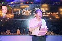 建圈强链 顶峰相见，中国高端定制新生态论坛圆满成功