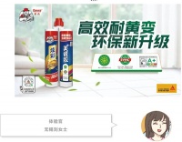 用过的人更有发言权，选“炫彩”就对了！