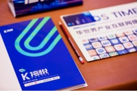 大家居数字化新媒体运营论坛圆满落幕，引领家居行业数字化时代