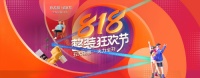 全包圆“818整装狂欢节”正式启动，一站式解决装修五大痛点