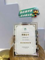 喜报|热烈祝贺蒙太奇色彩艺术涂装馆荣获“最佳主题空间设计奖”