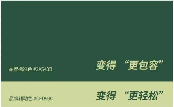 从1.0迈入2.0，源氏木语全面开启“实木+家居”时代