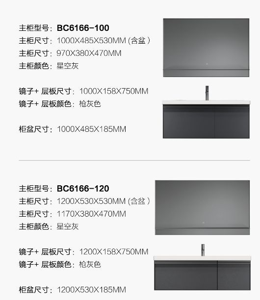 恒洁星品|星空系列浴室柜浪漫上新，筑就璀璨梦境