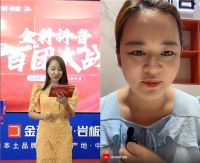 乘势【抖】动未来 | 金科瓷砖抖音百团大战全面启动！