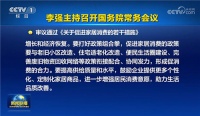 华帝焕新普及风暴第Ⅲ季打造家居焕新消费季新范式