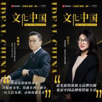 文化中国—海纳·上海丨亚细亚文化生活节8.18邀你追光新海派