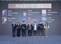 一场全国设计师的年度盛宴！2023东莞国际设计周创造者之夜重磅来袭