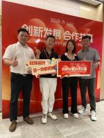 冠珠瓷砖家装合作推介会成功签约50+装饰企业、现场锁定200+订单！