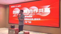 冠珠瓷砖家装合作推介会成功签约50+装饰企业、现场锁定200+订单！