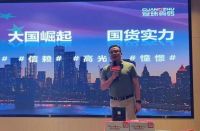 冠珠瓷砖家装合作推介会成功签约50+装饰企业、现场锁定200+订单！