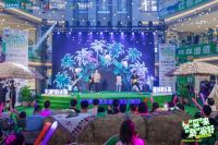 当音乐遇上露营  红星美凯龙加快释放家居消费活力