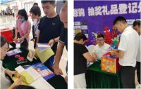 燃爆盛夏 热宴全城！ 金盛音乐龙虾节圆满收官！！
