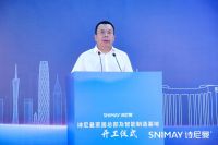 扬帆起航，定智未来——热烈庆贺诗尼曼家居总部及智能制造基地开工仪式圆满举行
