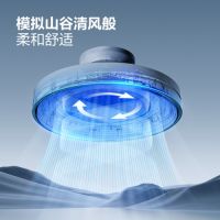 公牛首创离心式无叶风扇灯，携手贾静雯乘风而来