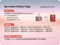 锁定央视频直播间 与朱广权一同见证一张好的头等舱沙发的诞生！