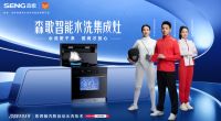 冠军森歌：踔厉奋发，交出期中高分答卷