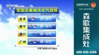 冠军森歌：踔厉奋发，交出期中高分答卷