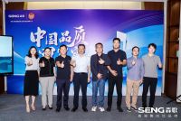 冠军森歌：踔厉奋发，交出期中高分答卷