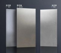 箭牌瓷砖月光岩2.0系列，方寸之间皆是月色柔光！