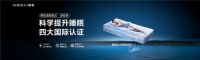 2款国内外常见品牌床垫分析，哪款床垫更优秀？